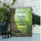 Gifts of the Essential Oils Book - 2nd Edition (English)